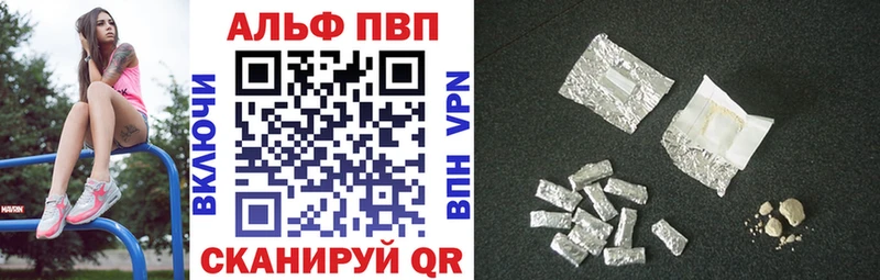 Alfa_PVP Crystall  Купить закладки  Гурьевск 
