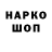 БУТИРАТ 1.4BDO SMOKYSHOW