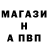 Альфа ПВП Соль Emiliohno