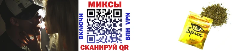 Купить где  Гурьевск  БУТИРАТ GHB 