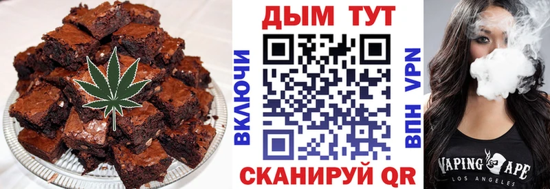 Купить закладки  Гурьевск  Cannafood конопля 