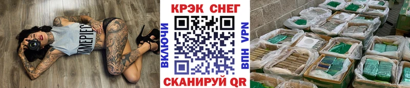 Кокаин 97%  Купить закладки  Гурьевск 