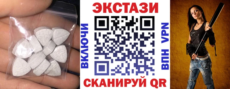 Купить где  Гурьевск  Ecstasy 300 mg 