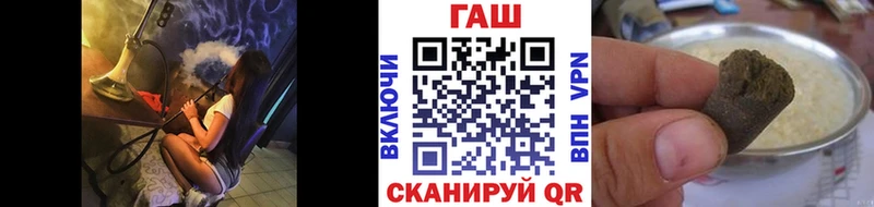 Купить  Гурьевск  ГАШИШ Изолятор 