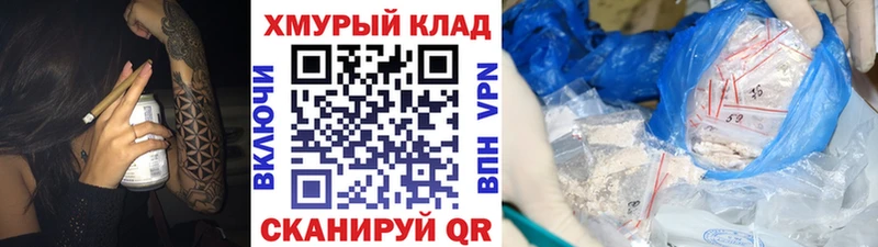 Купить где  Гурьевск  Героин VHQ 