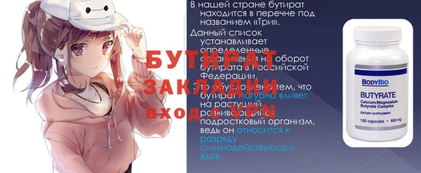 мдма Каменка