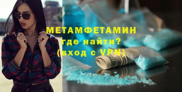 марки nbome Каменск-Шахтинский