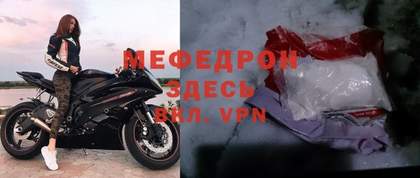 марки nbome Каменск-Шахтинский