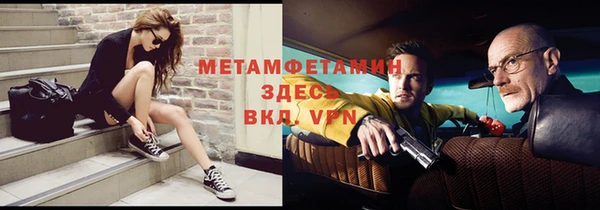 трава Каменногорск