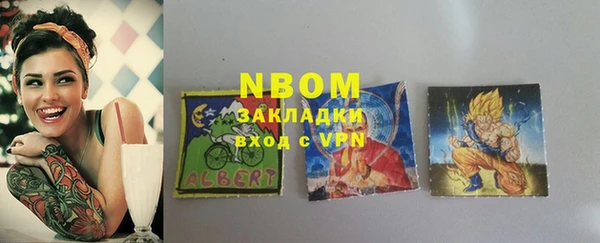 трава Каменногорск
