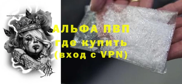 трава Каменногорск