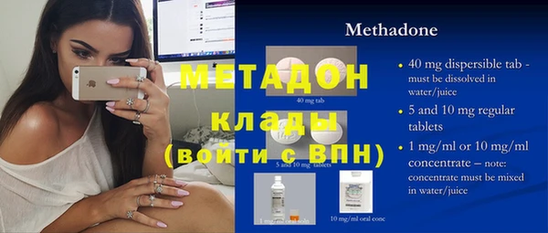 мдма Каменка