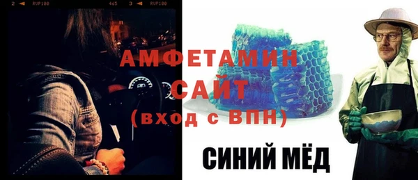 марки nbome Каменск-Шахтинский