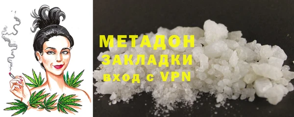 мдма Каменка