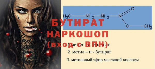 трава Каменногорск