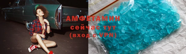 марки nbome Каменск-Шахтинский