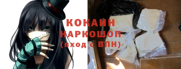 трава Каменногорск