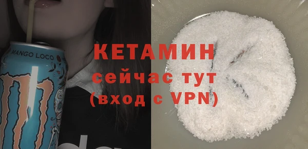 мдма Каменка