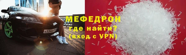 трава Каменногорск