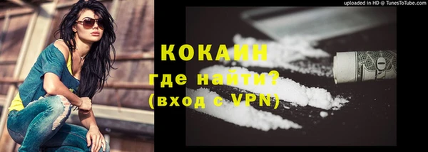 марки nbome Каменск-Шахтинский