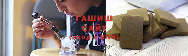 трава Каменногорск