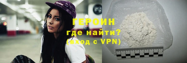 трава Каменногорск