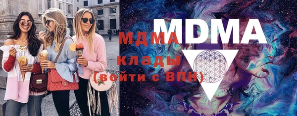 марки nbome Каменск-Шахтинский