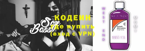 марки nbome Каменск-Шахтинский