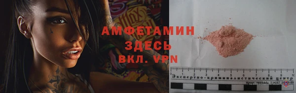 марки nbome Каменск-Шахтинский