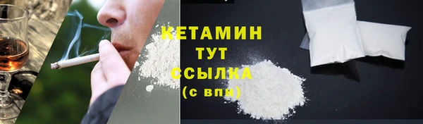 марки nbome Каменск-Шахтинский