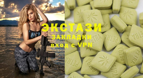 марки nbome Каменск-Шахтинский