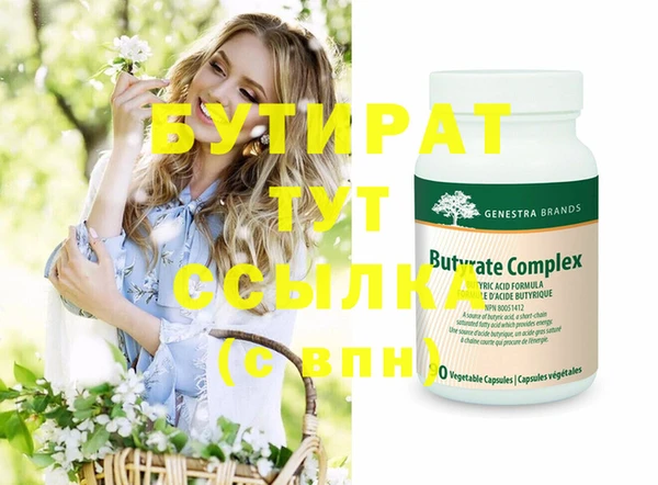 мдма Каменка