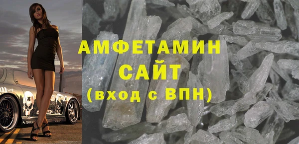 мдма Каменка
