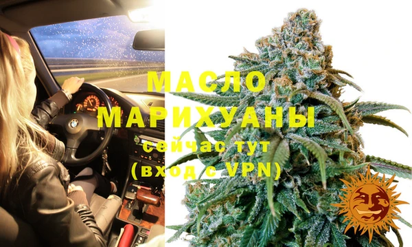 марки nbome Каменск-Шахтинский