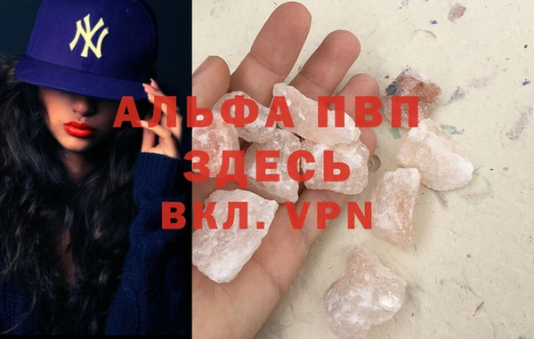 трава Каменногорск