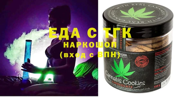 марки nbome Каменск-Шахтинский