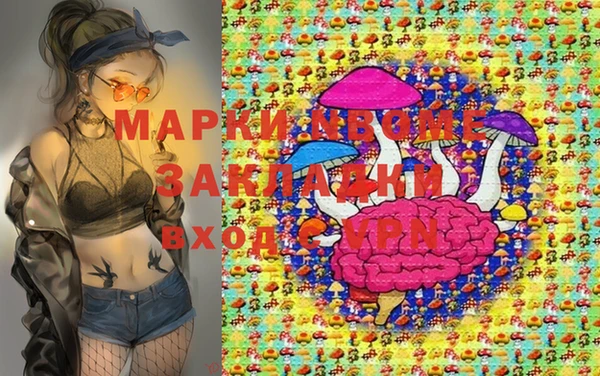 мдма Каменка