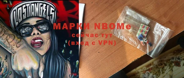 трава Каменногорск