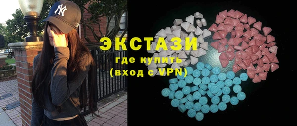 мдма Каменка