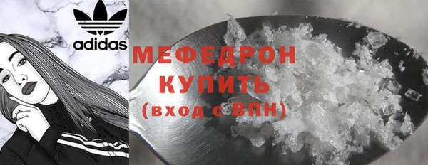 марки nbome Каменск-Шахтинский