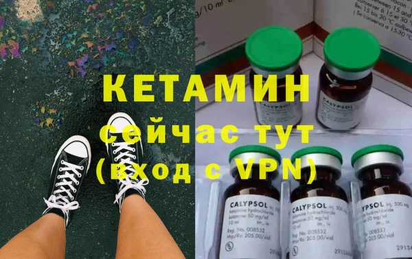 трава Каменногорск