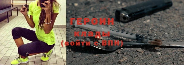 марки nbome Каменск-Шахтинский