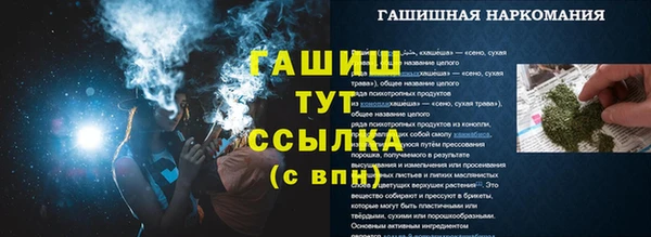 марки nbome Каменск-Шахтинский