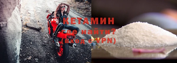 мдма Каменка