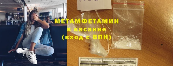 мдма Каменка