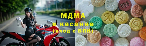 прущие крисы Иннополис