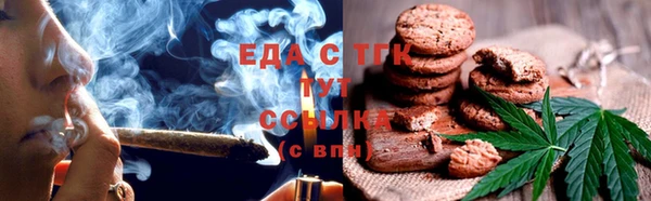 трава Каменногорск