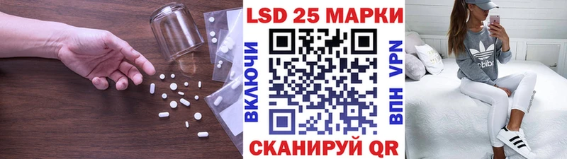 Купить закладки  Гурьевск  ЛСД экстази кислота 