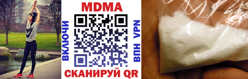 MDMA Molly  Купить закладки  Гурьевск 