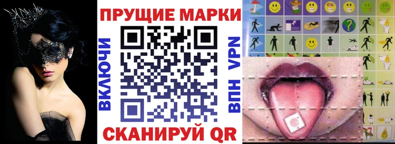 Купить Гурьевск Марки N-bome 1,5мг